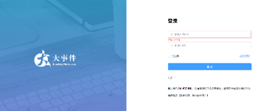 springboot3+vue3实战（大事件工程）