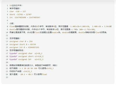 C++基本语法
